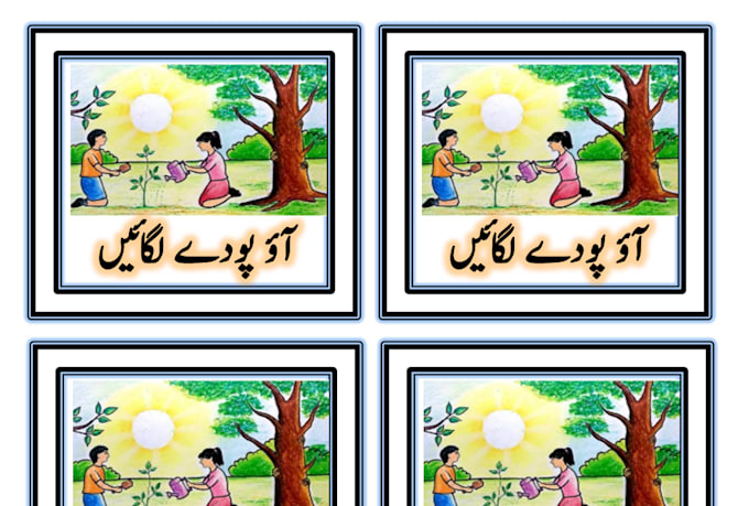 do urdu typing, urdu english typing, and document formatting